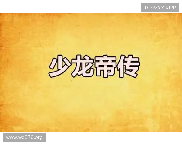 龙8玩家唯一官网入口：最安全可靠的官方平台指南